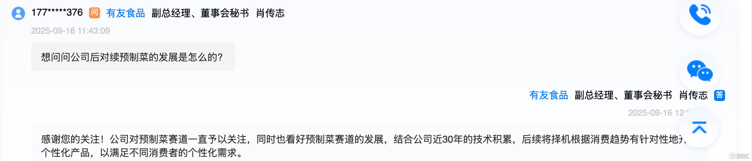 aaf8327720b046fdbec1d3807be5329a.png