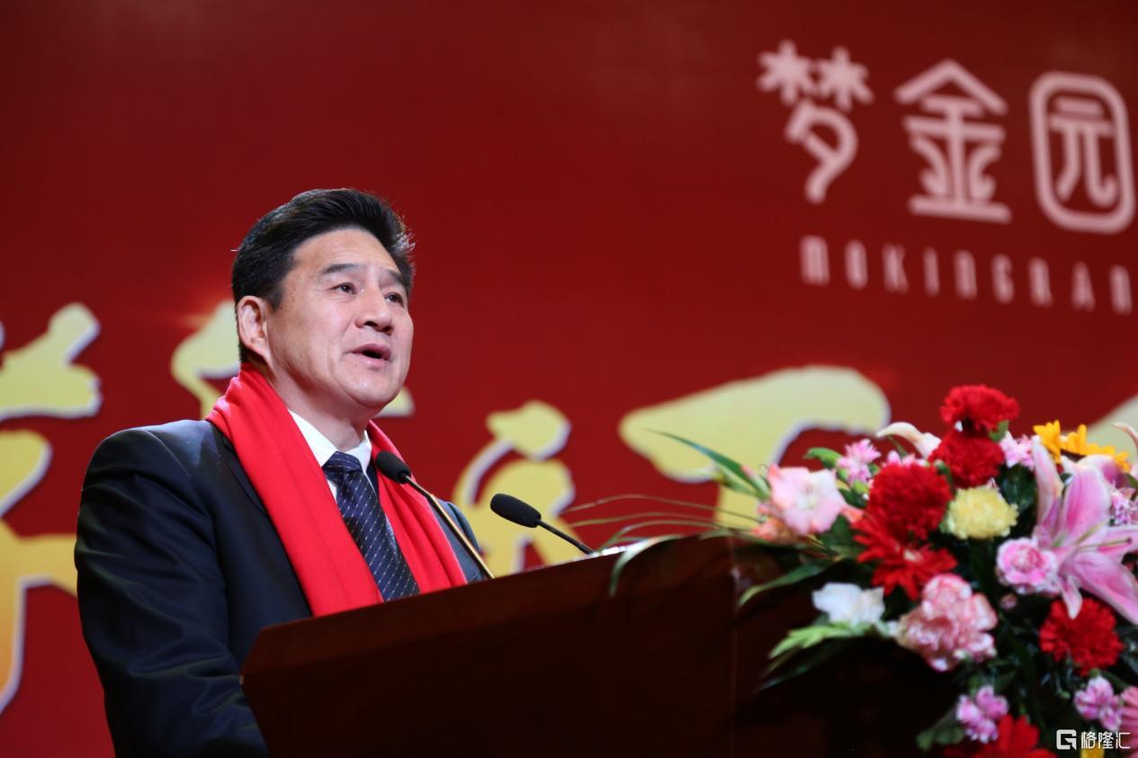 梦金园.png