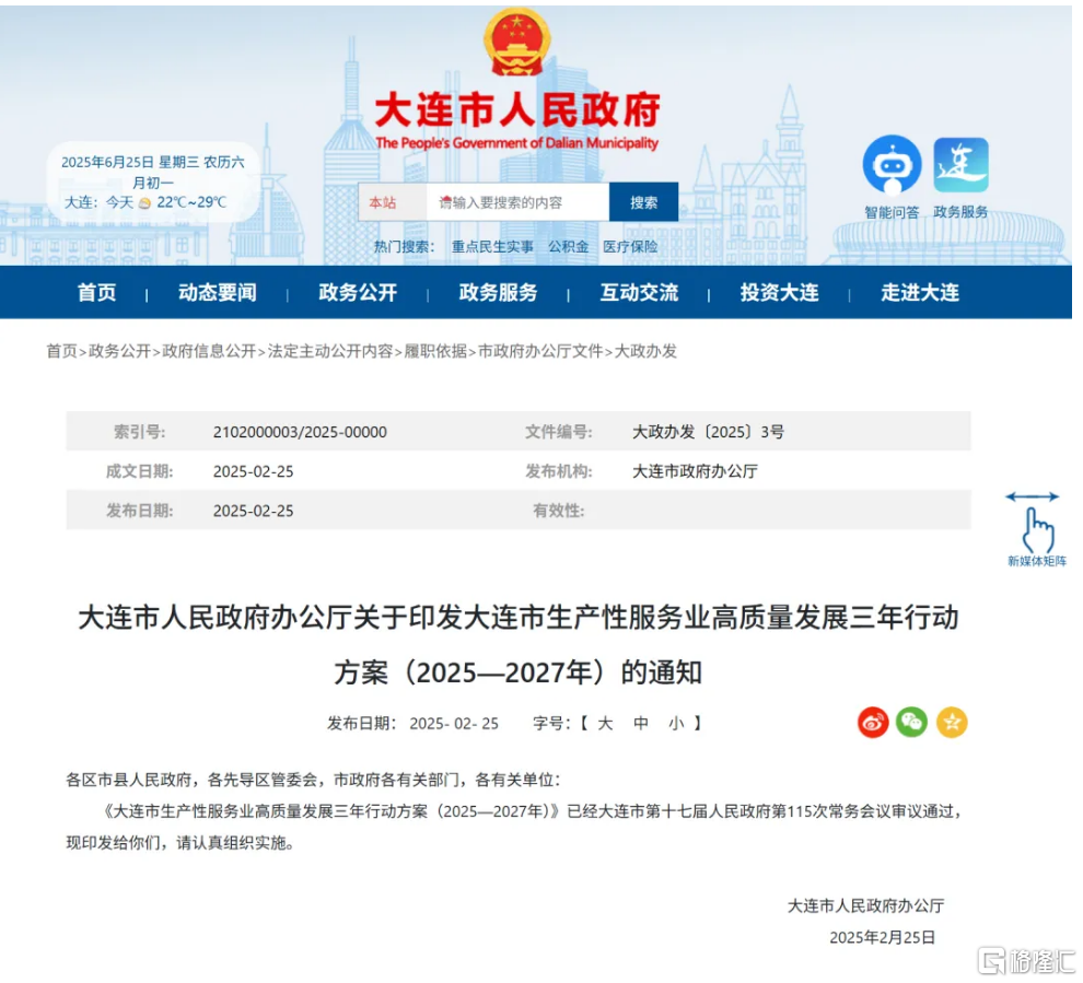 屏幕截图 2025-06-25 181347.png