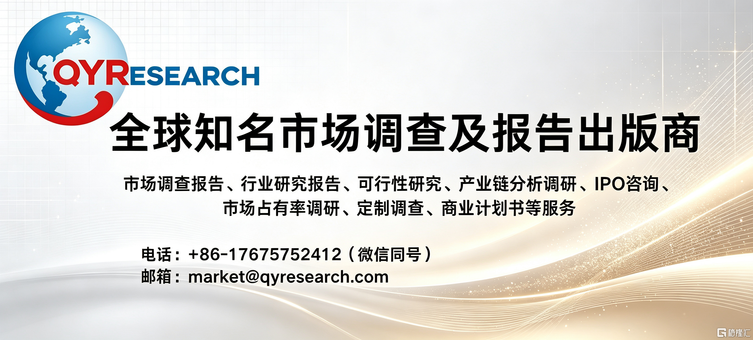 qy海报2.png