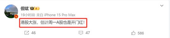 但斌.png