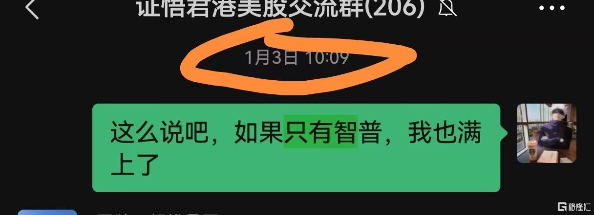 22 智谱.jpg