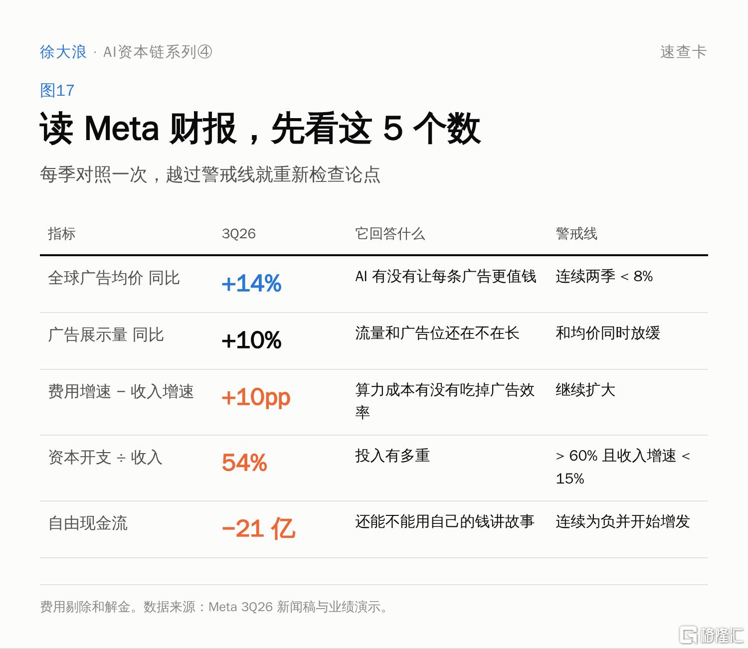 图17.png