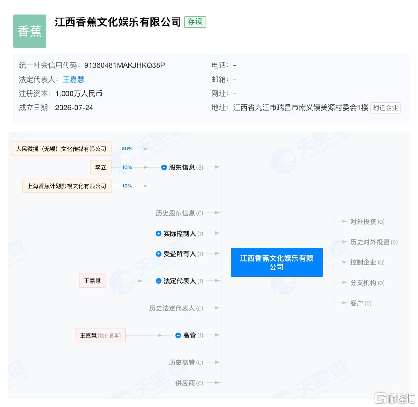 2拼接.jpg