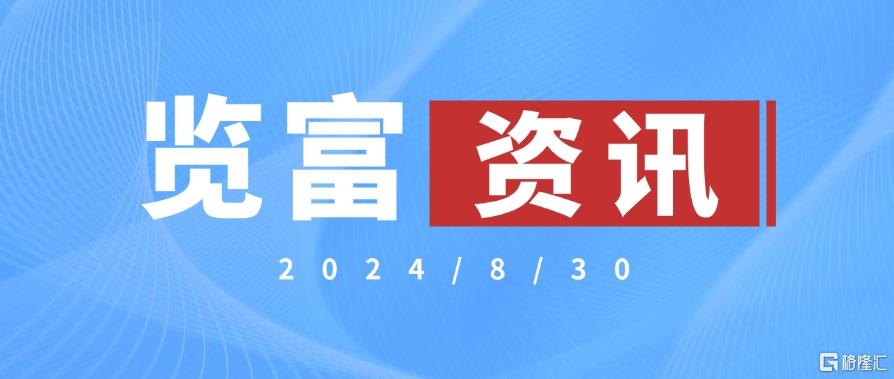 微信截图_20240830171853.png