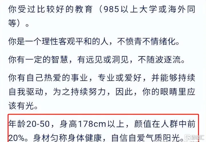 半夏投资公众号.png