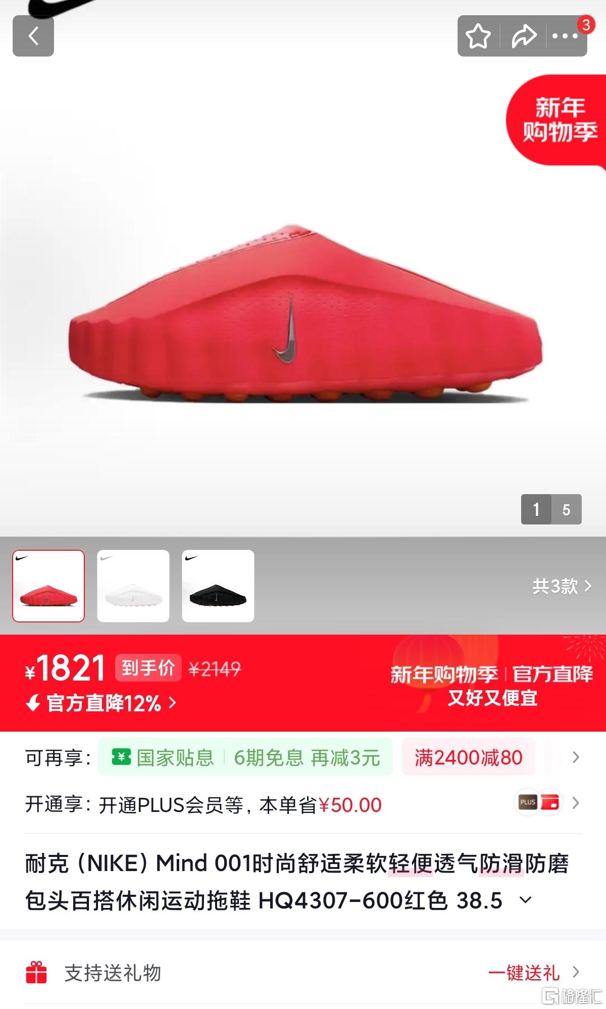 耐克2.jpg