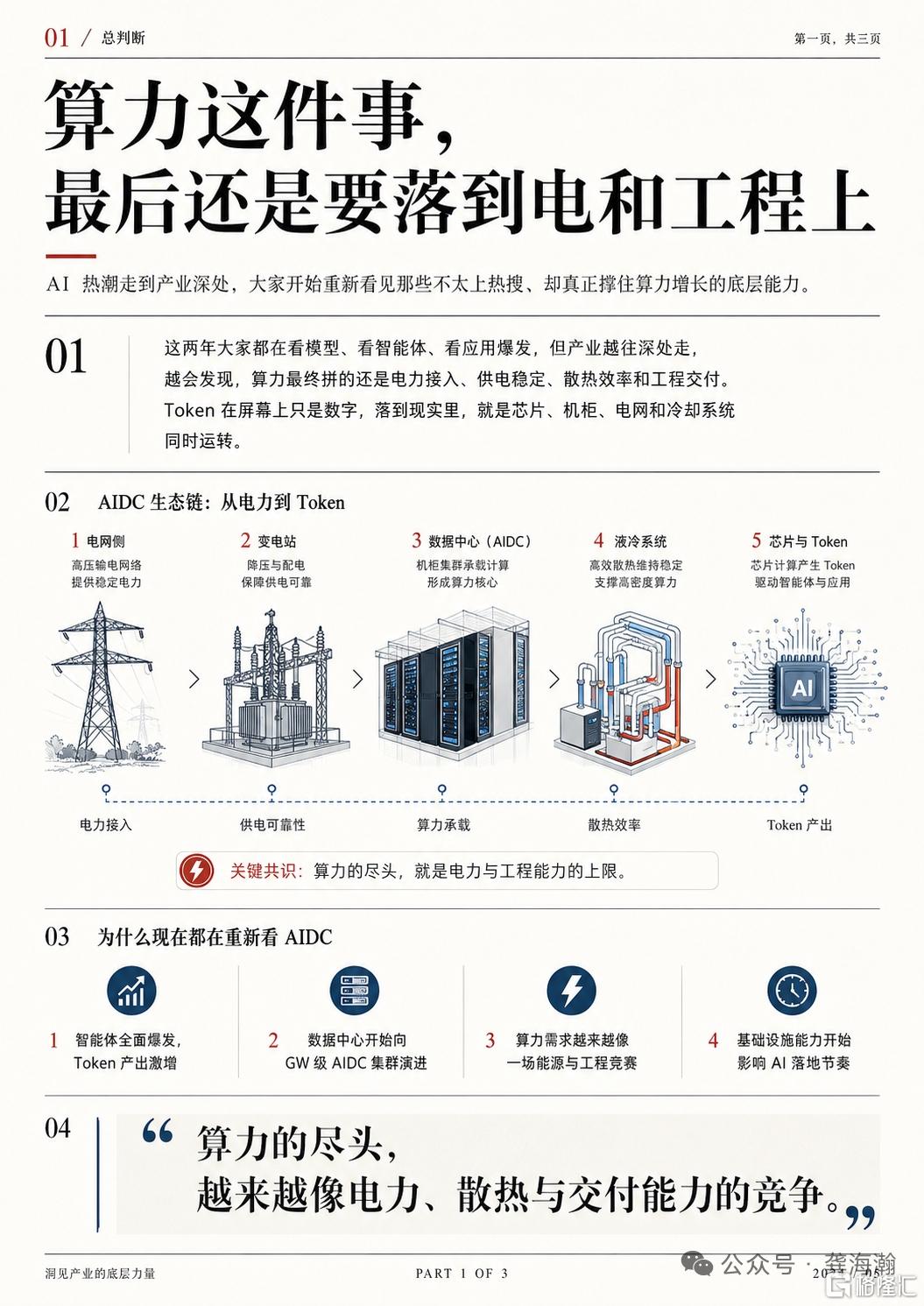 微信图片_20260510004526_357_22.jpg