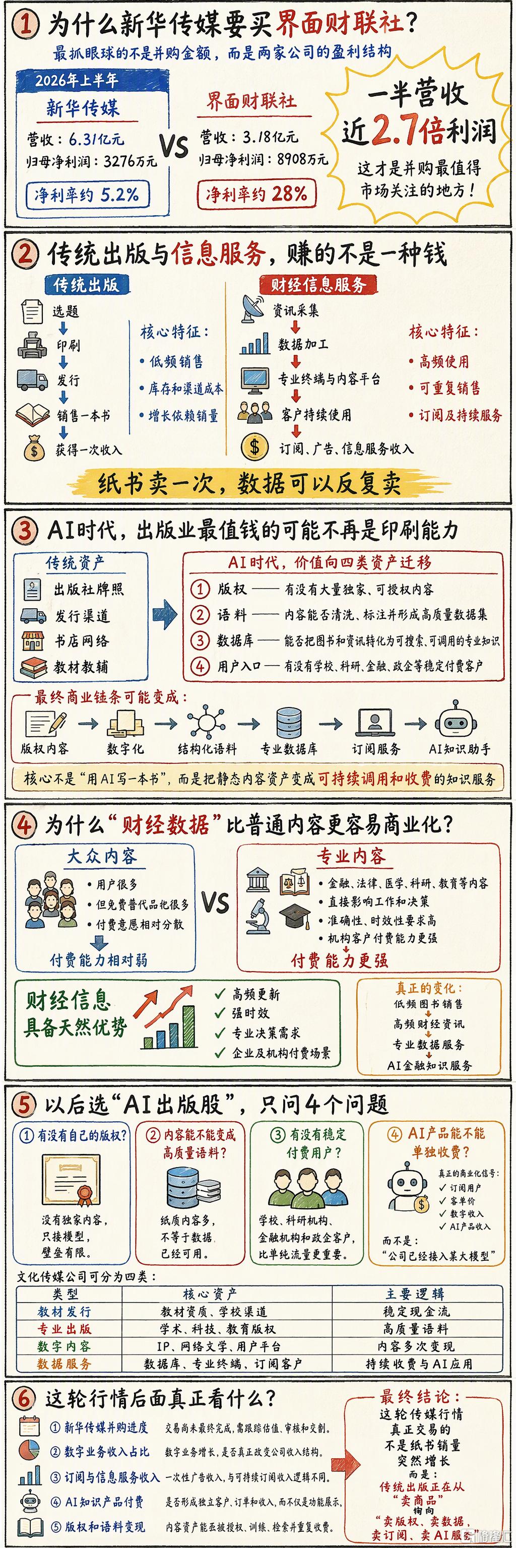 9a78bb9f900b002fa07982aac71e2354.png
