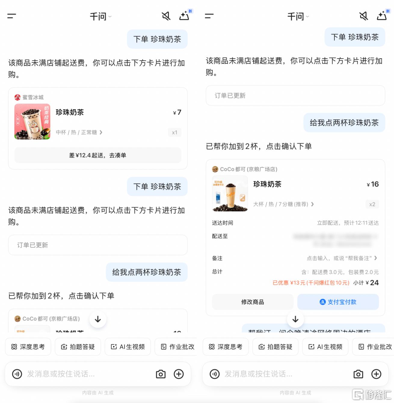 此图片的 alt 属性为空；文件名为 image004-2.png