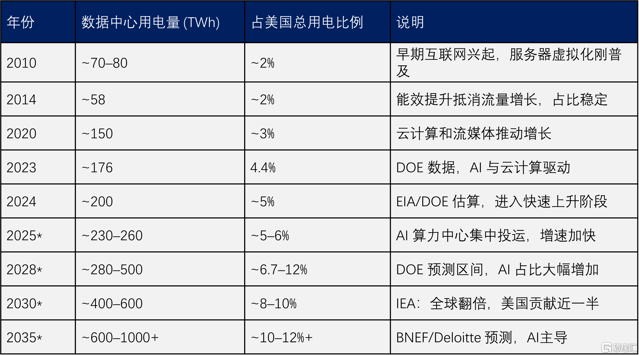 微信图片_2025-08-25_124747_076.png