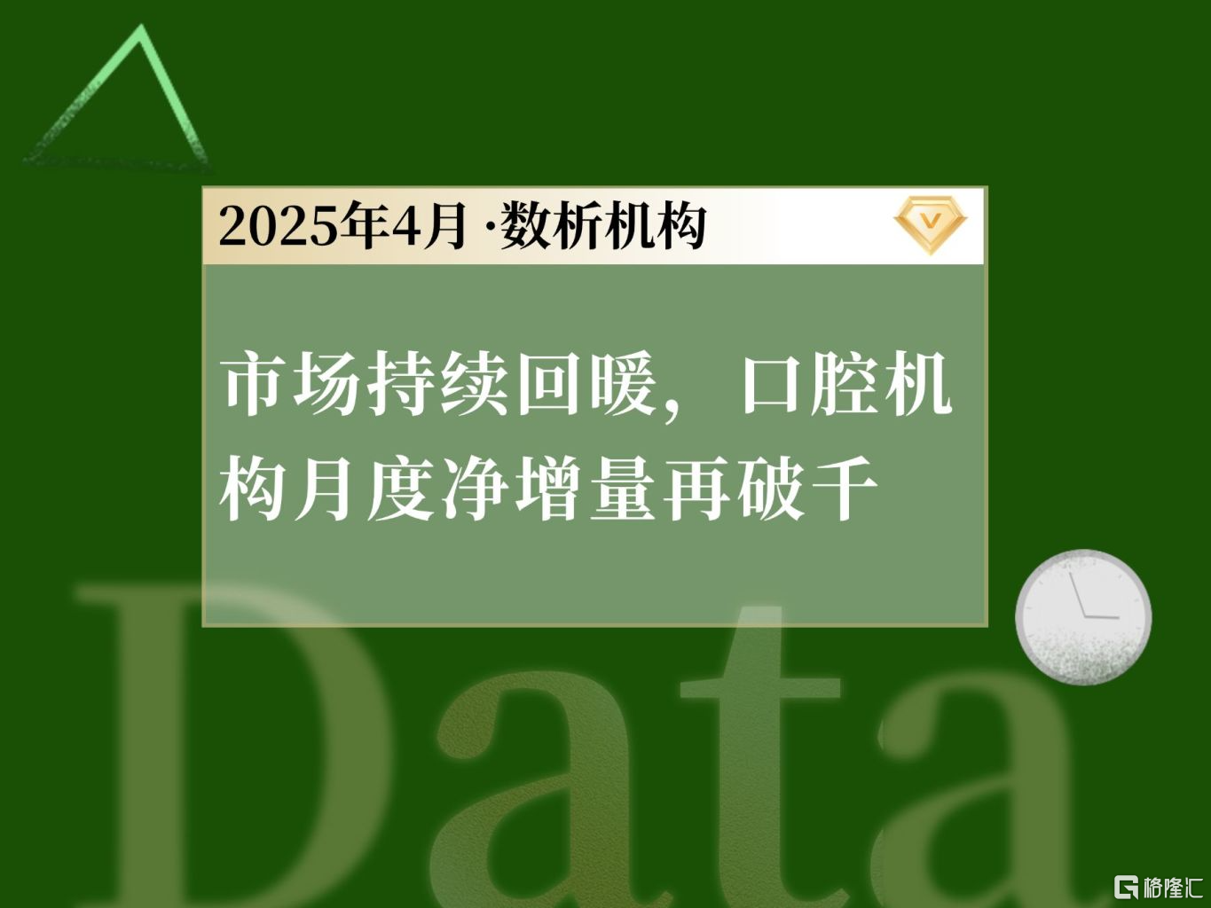 https://yixiaoer-image-oss.yixiaoer.cn/20250509/c9dc980b-62cb-4915-8723-2826e93037c1.jpg