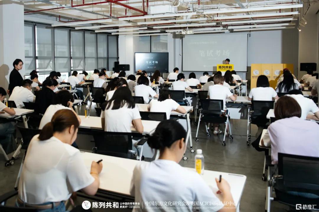 陈列共和4.png