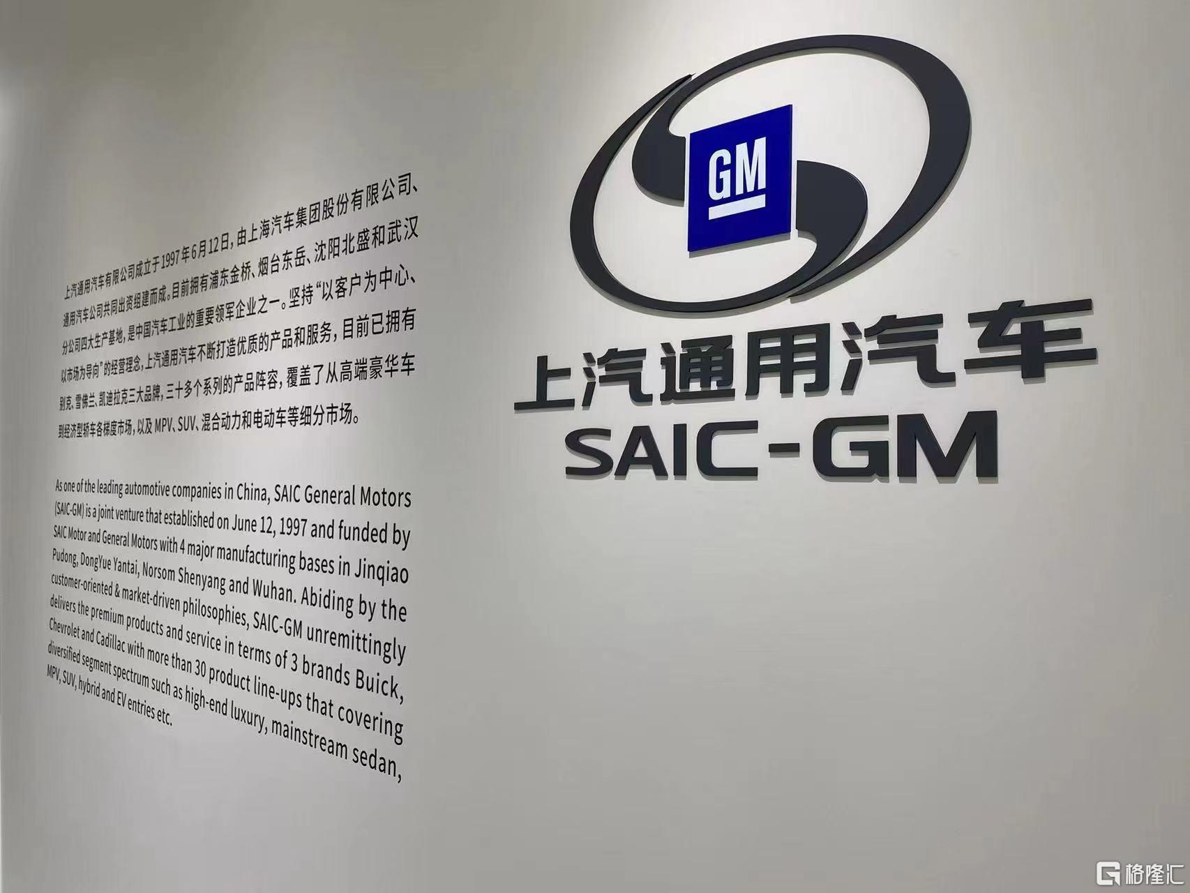 上汽通用不是车展.jpg