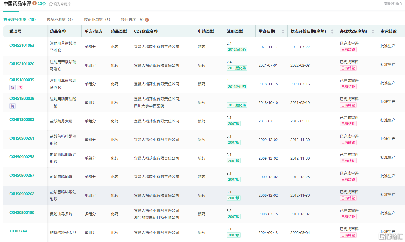 图片9.png