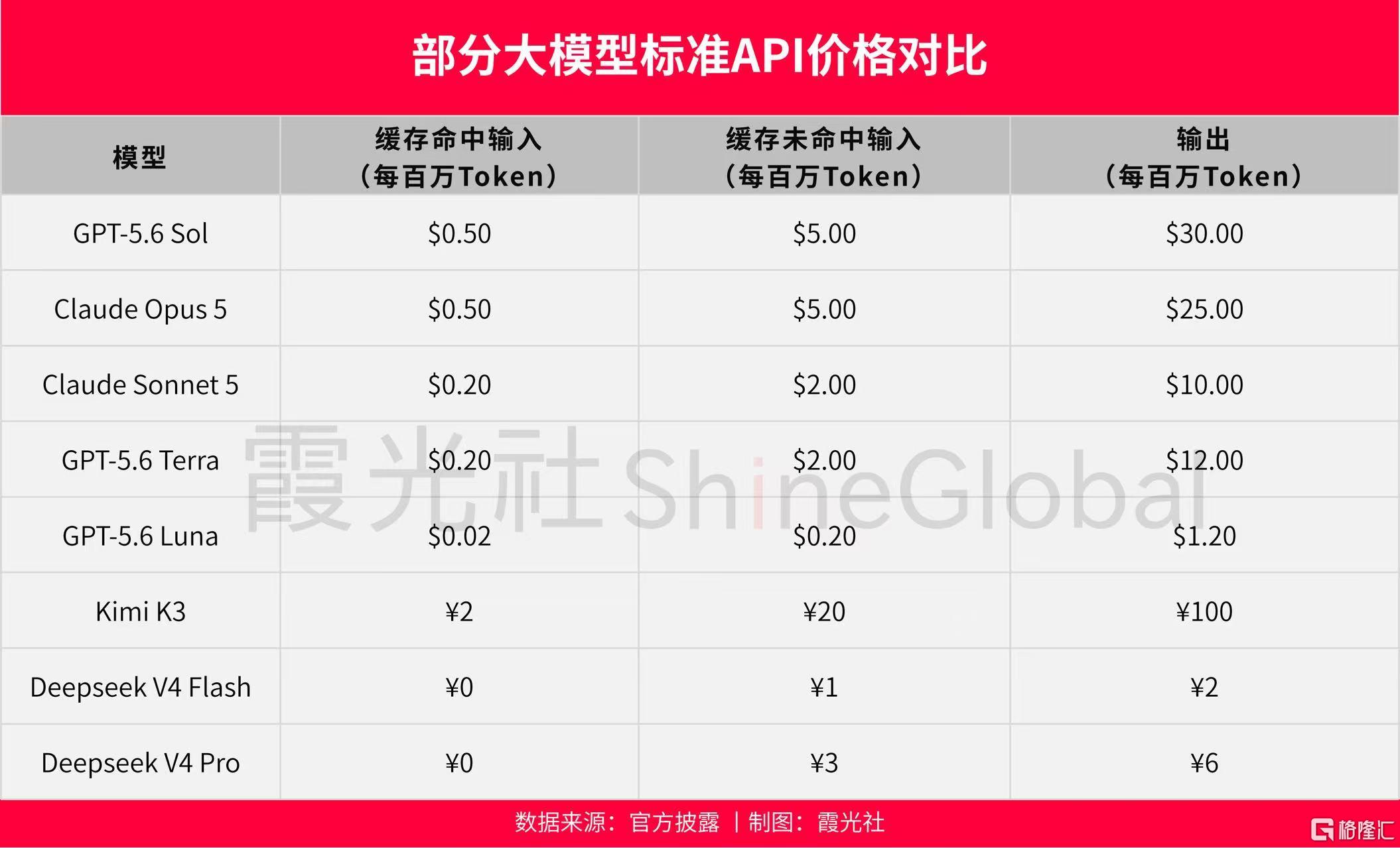 微信图片_20260817205447_2531_1.jpg