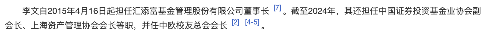 银华2.png