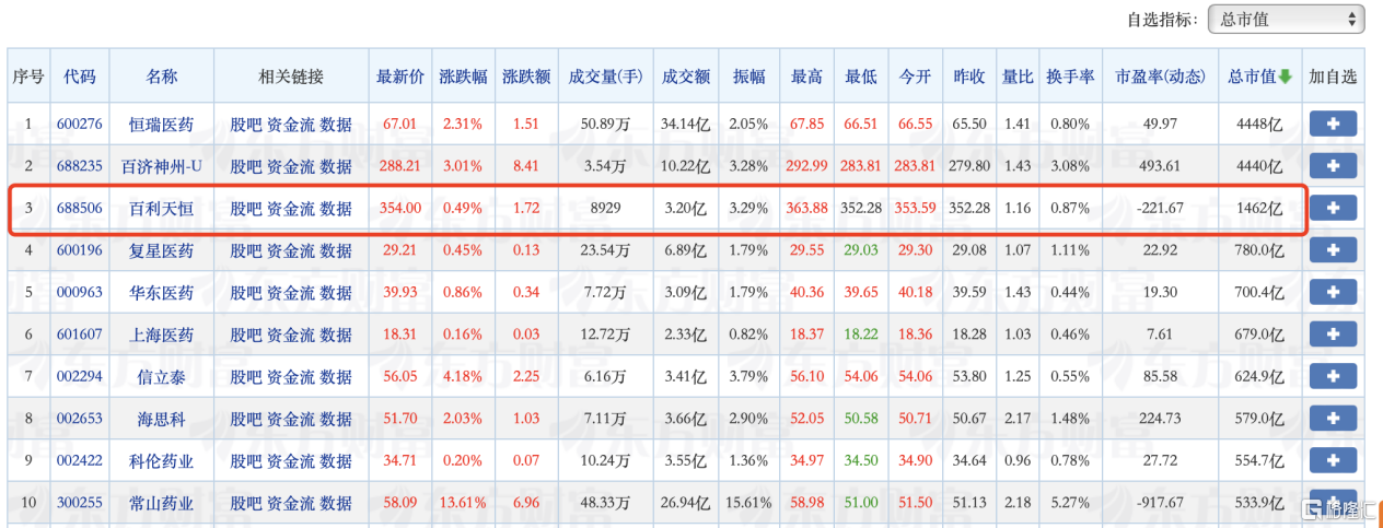 图片 4.png