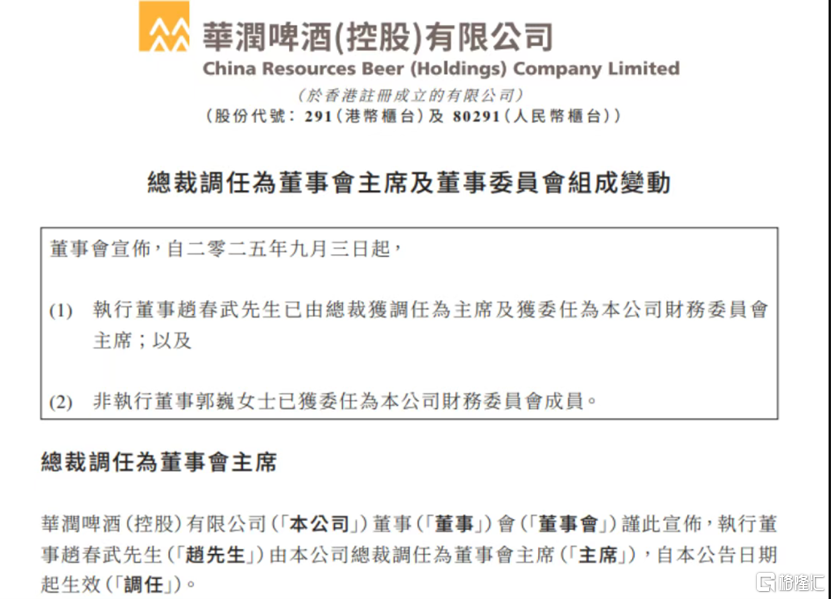 华润2.png
