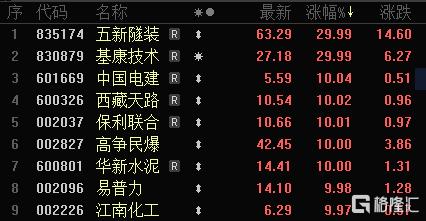 水电2.jpg