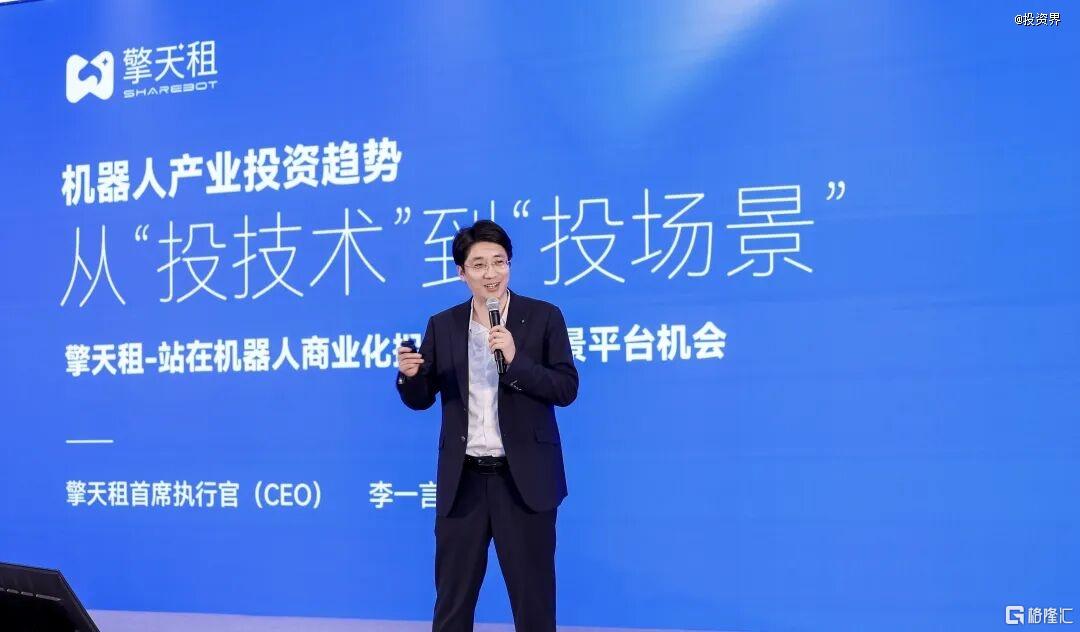 李一言.png