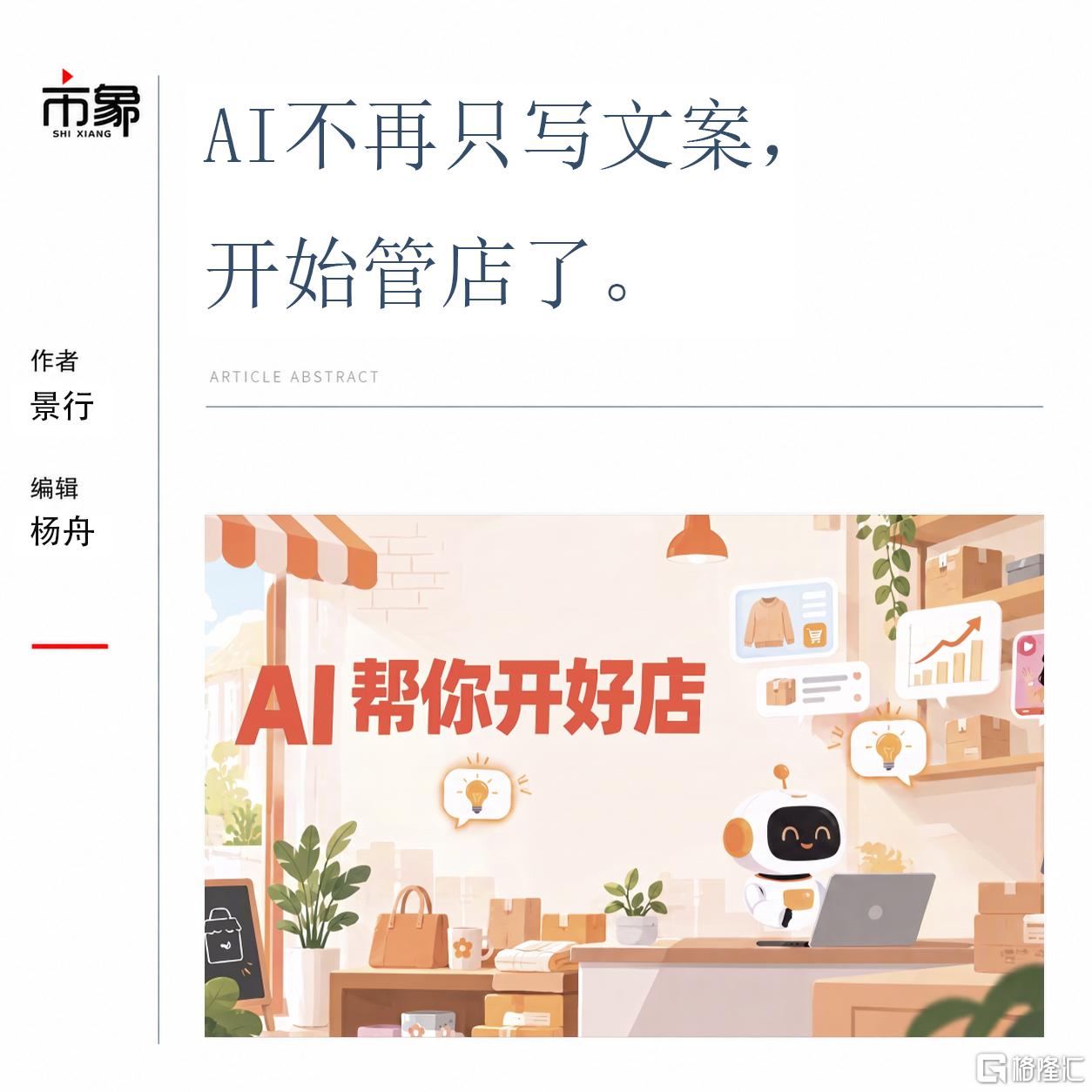 市象头图.jpg