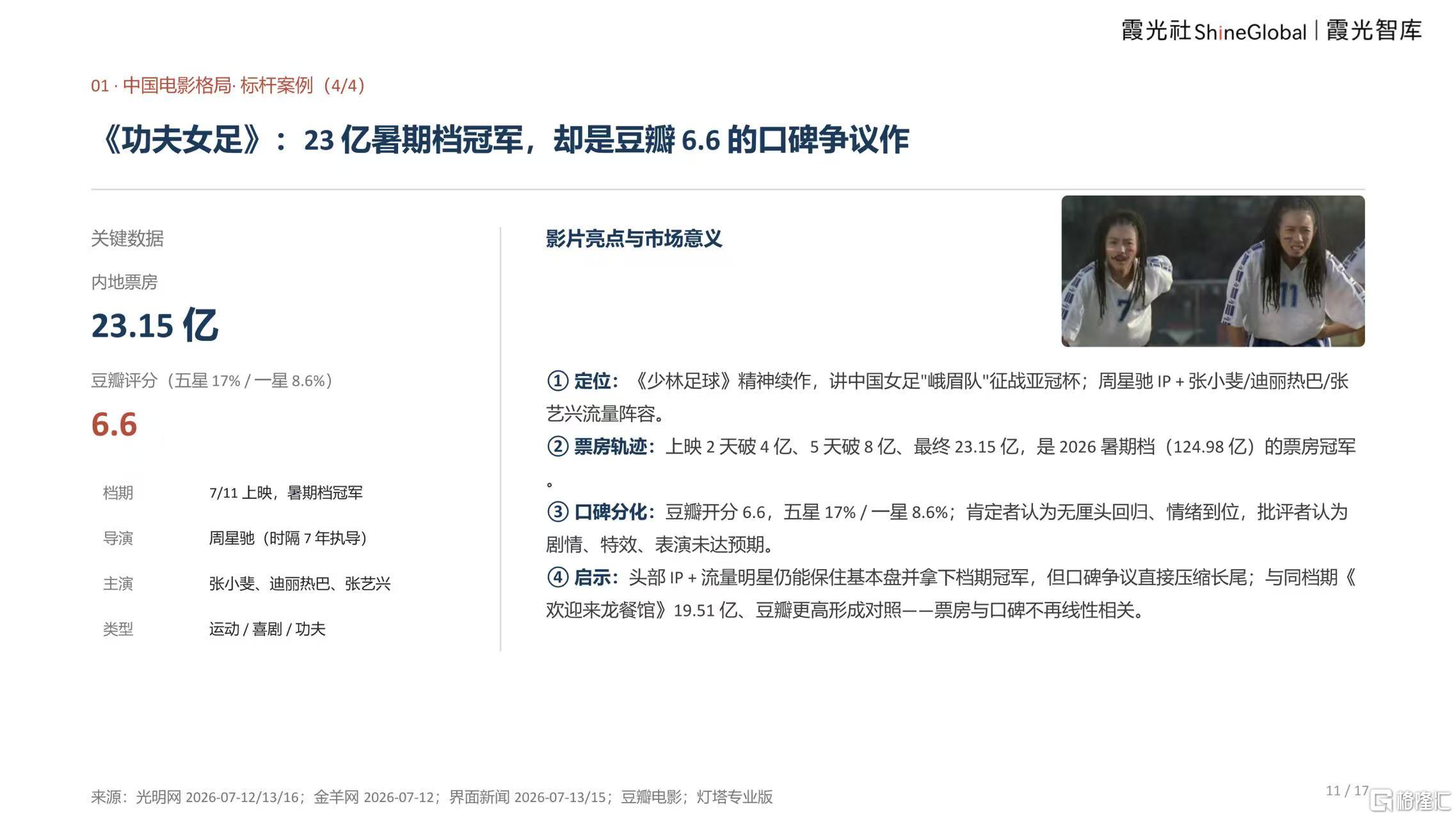 微信图片_20260929140910_3342_1.jpg