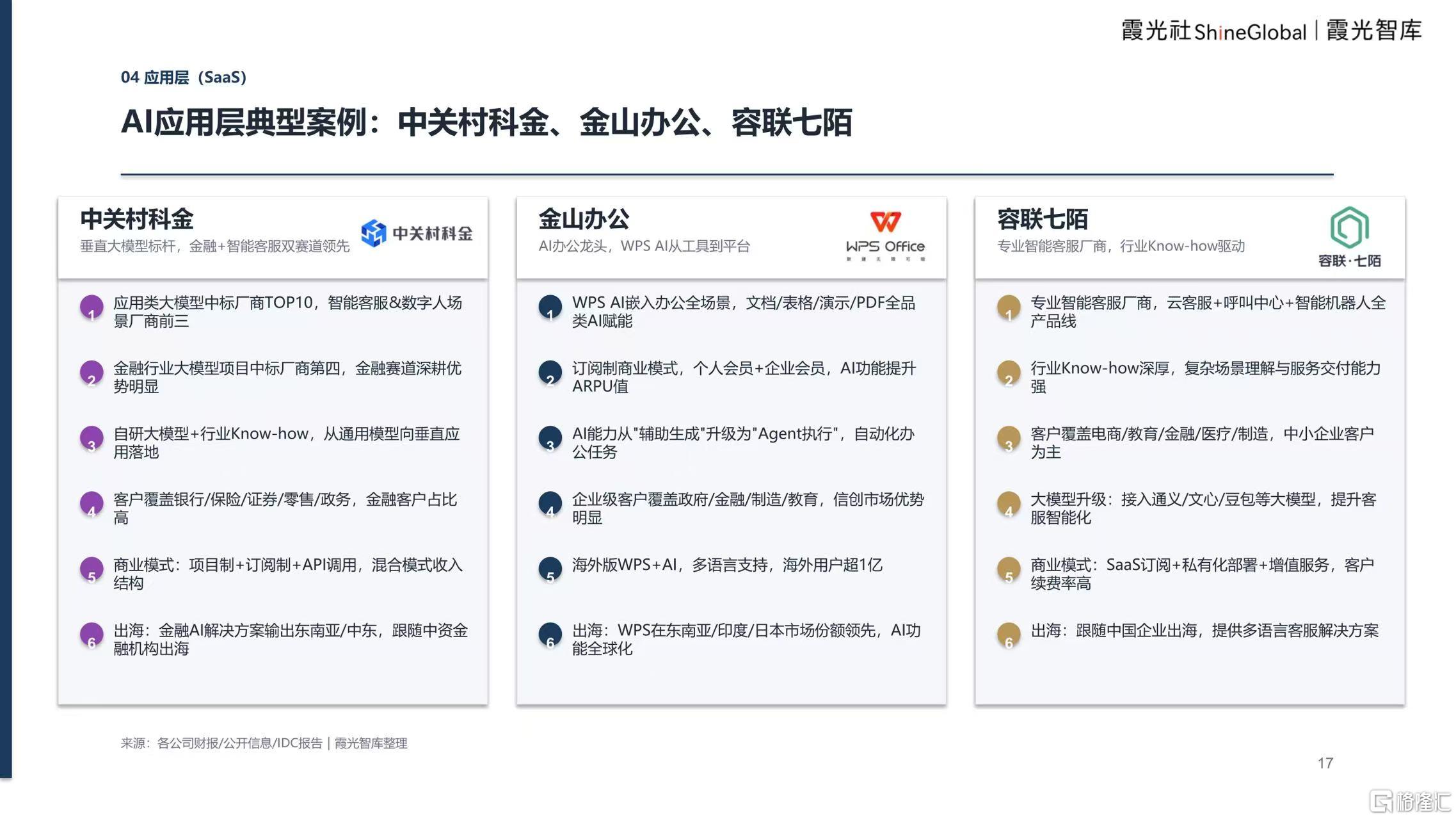 微信图片_20260920134933_3177_1.jpg