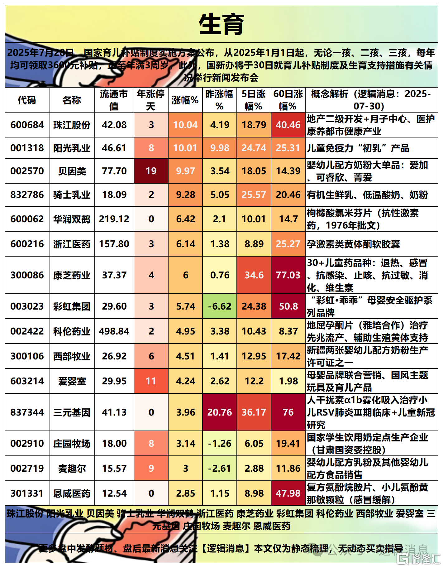 2b87a3b75993ecc181e793e79baf5d1b.png