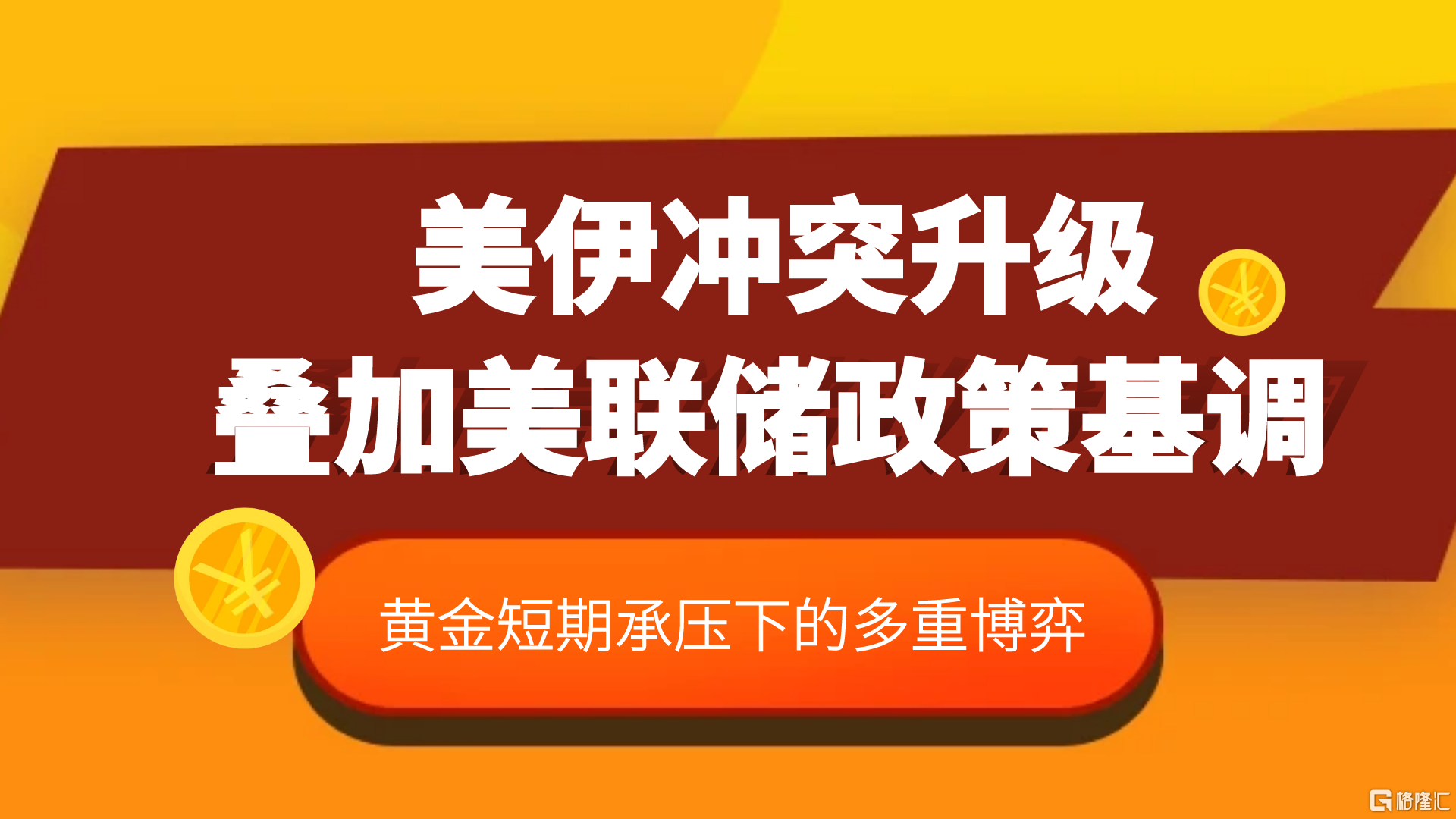 20250619-2.png