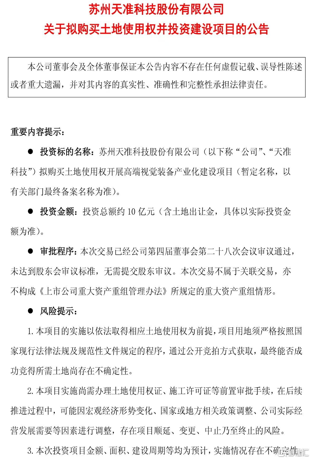 微信图片_20260328131937.jpg