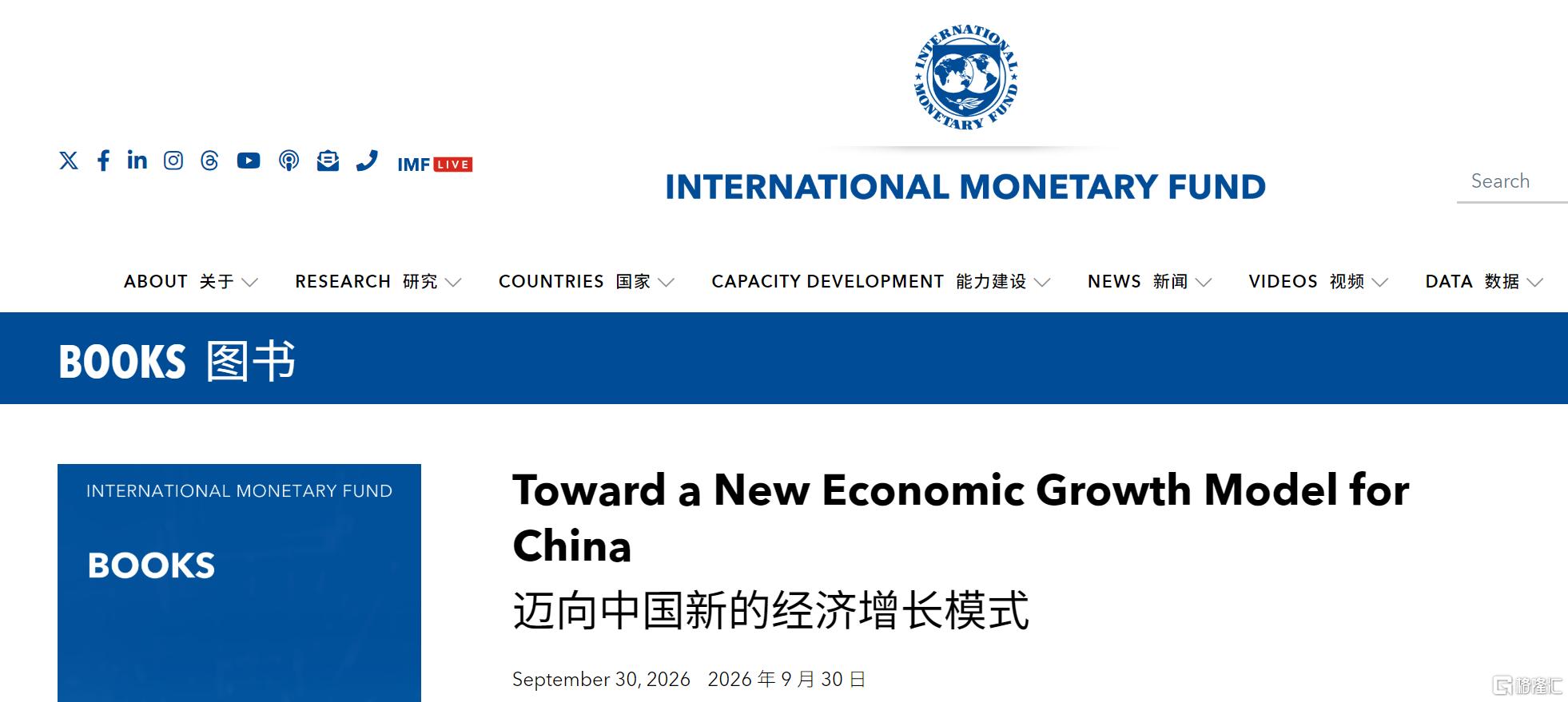 微信图片_2026-10-05_144817_445.png
