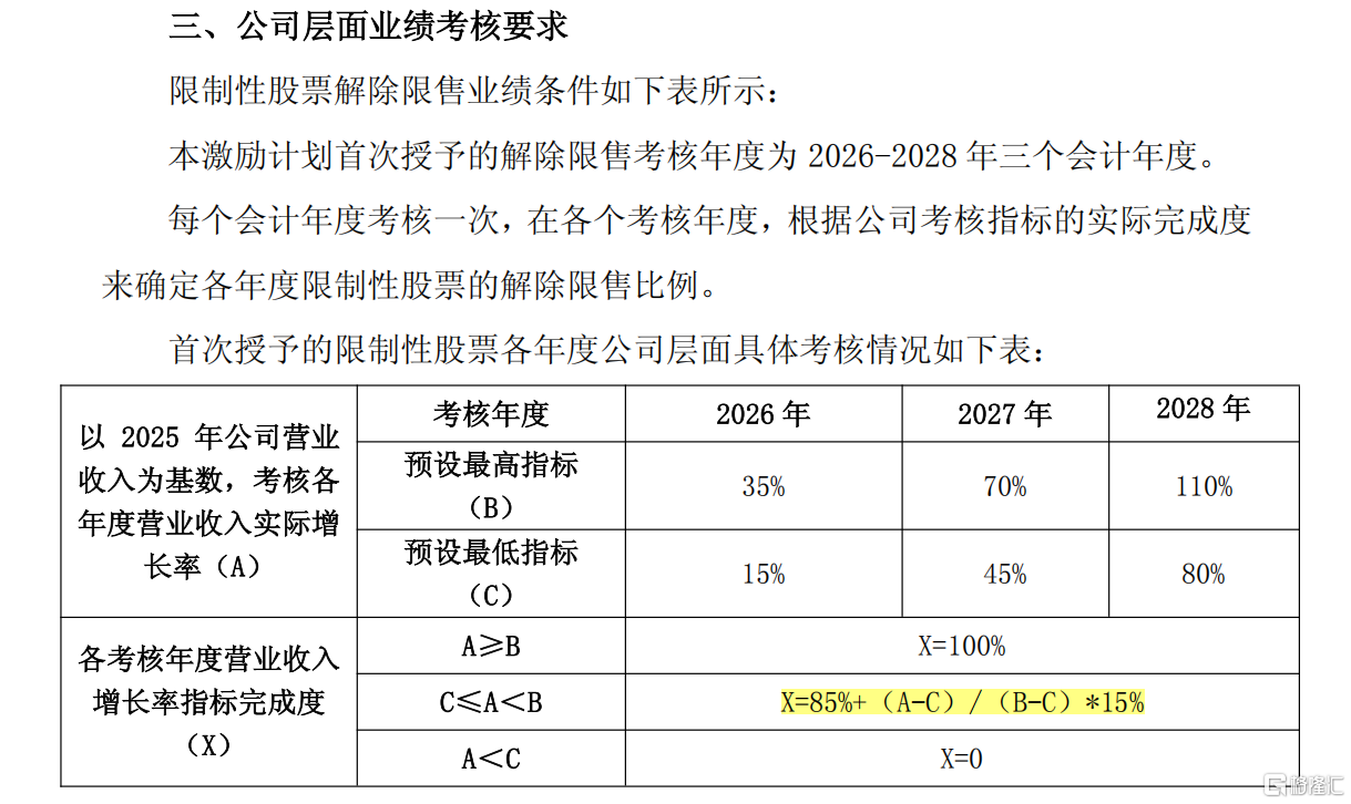 微信图片_2026-10-20_161008_887.png