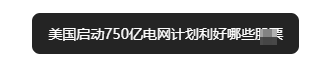 局部截取_20260305_111113.png