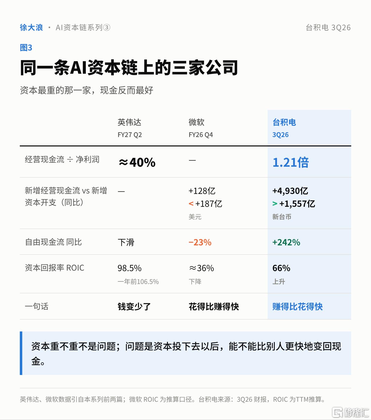 图03.png