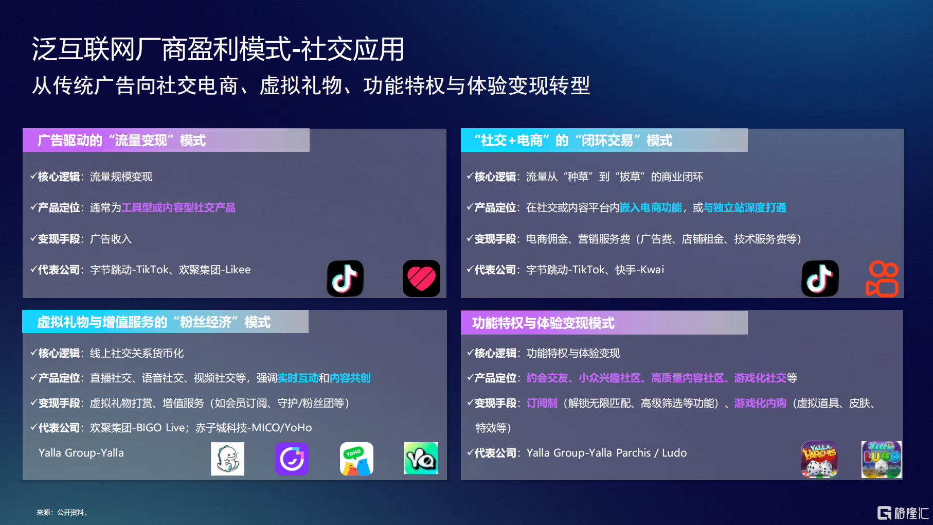 微信图片_20251224160015_39_1.png