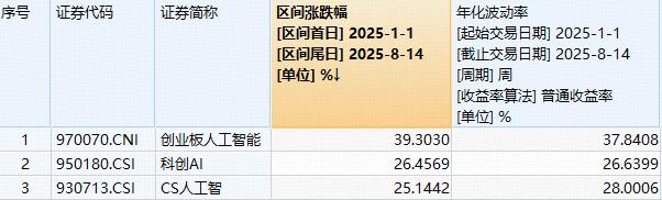 20250814162839.jpg
