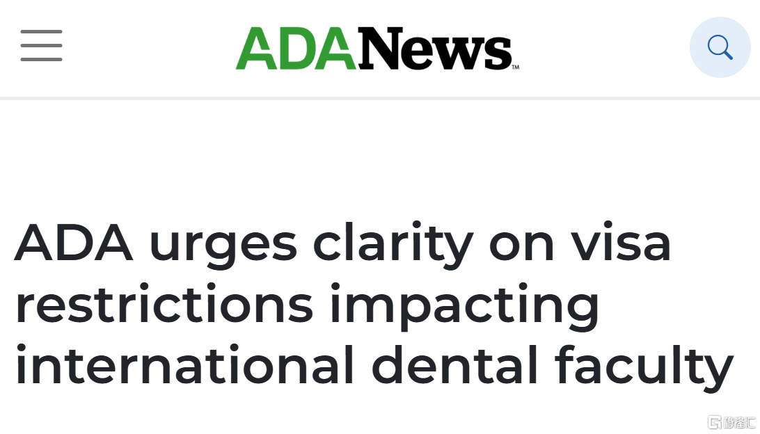 *图源：ADA官网