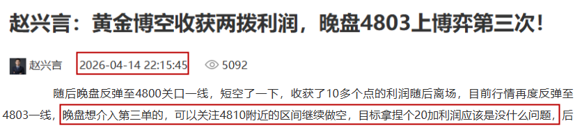 黄金操作..png