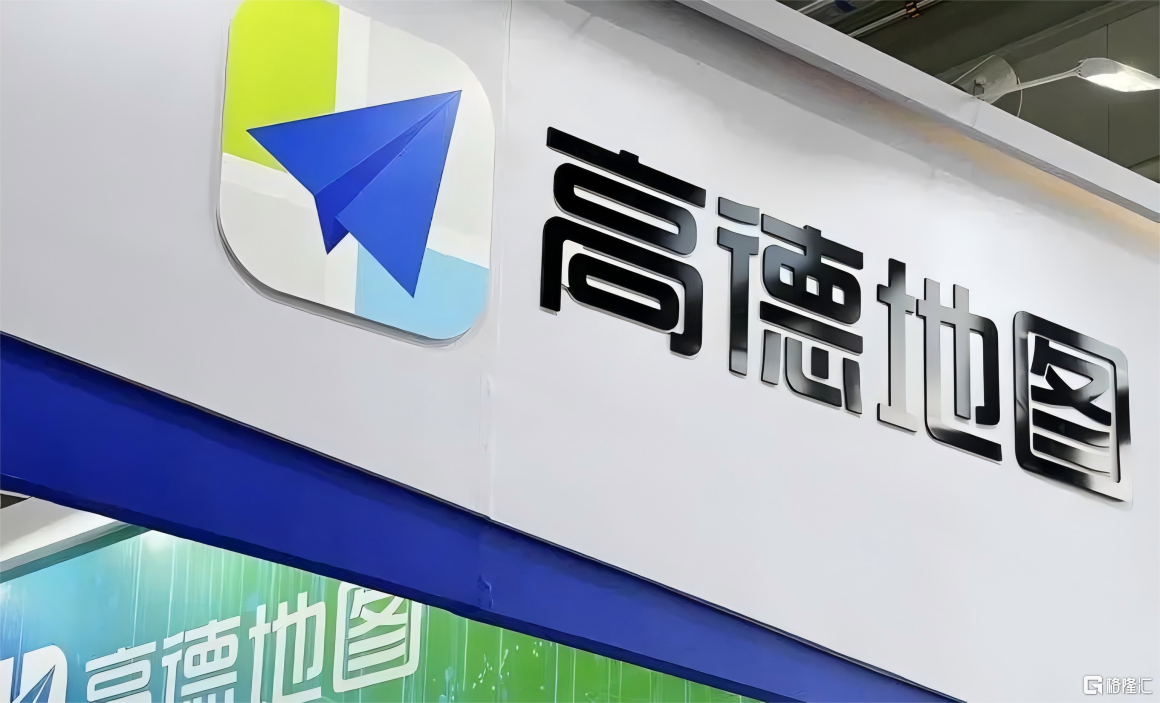 高德地图.png