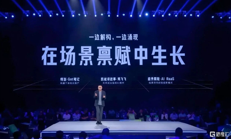 屏幕截图 2025-08-12 100131.png