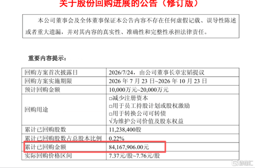 图片44.png