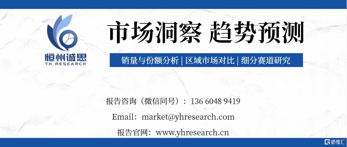 恒州诚思-3.png