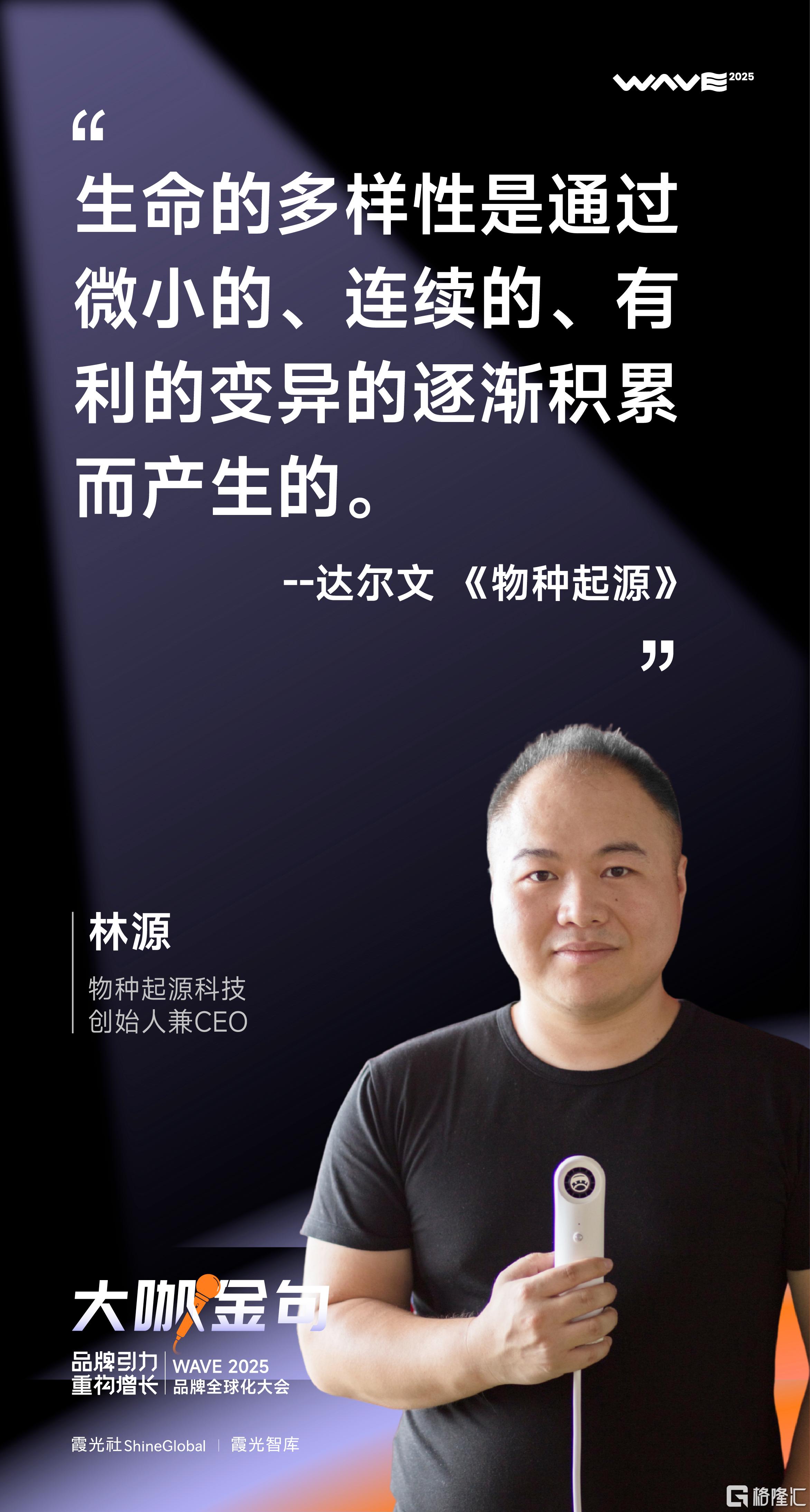 林源.jpg
