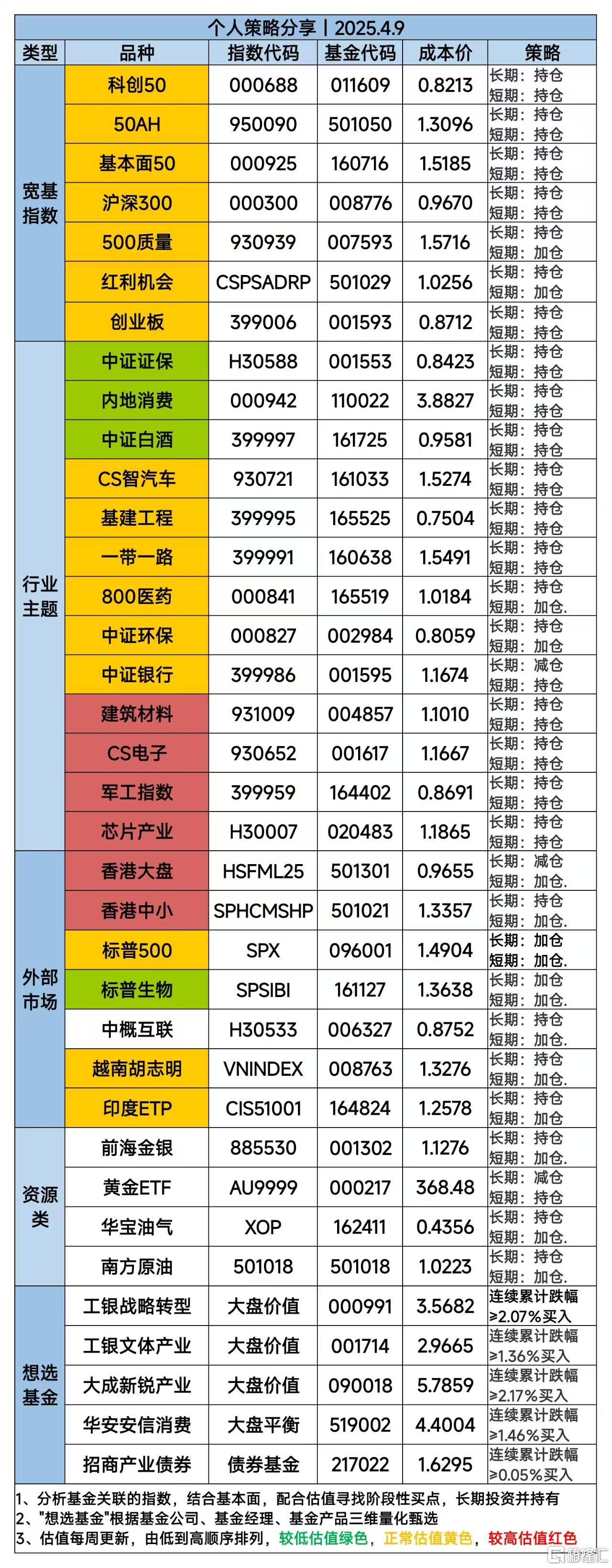 微信图片_20250409123439.jpg