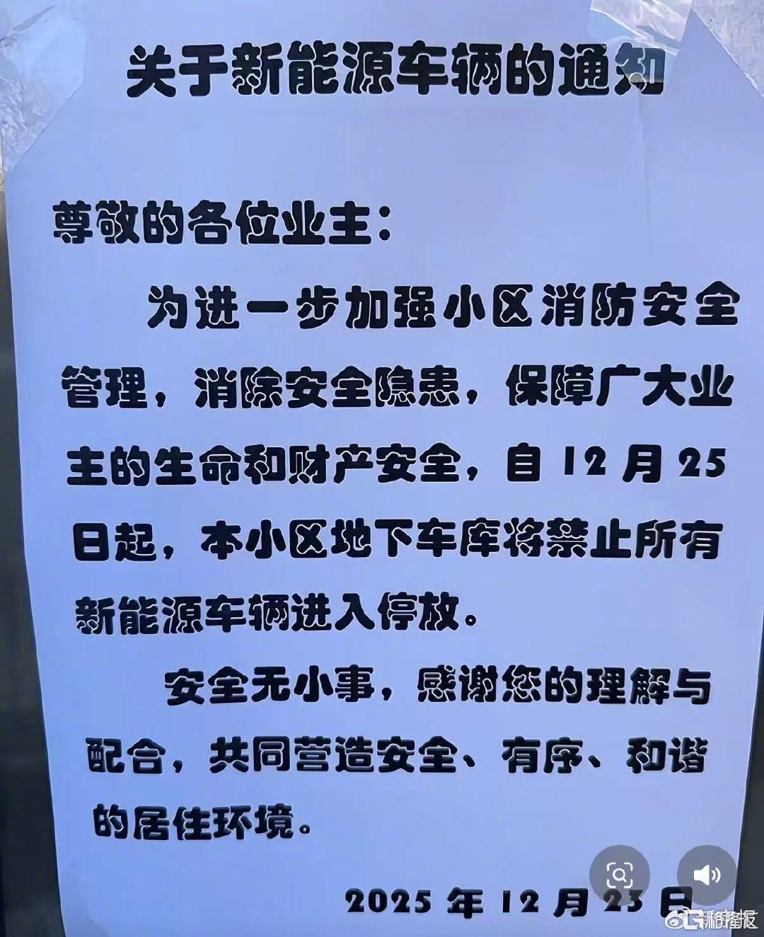 通知.jpg