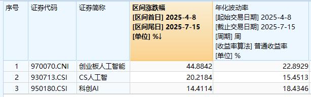 20250715175408.jpg