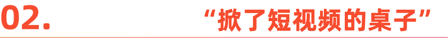 标题-2.png