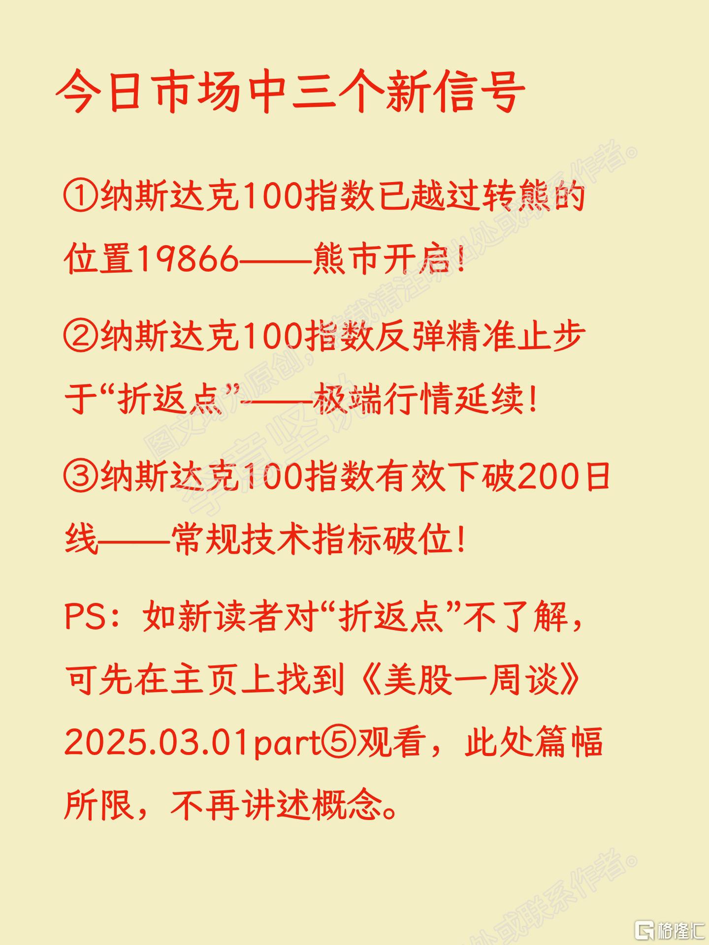 0307图2.jpg