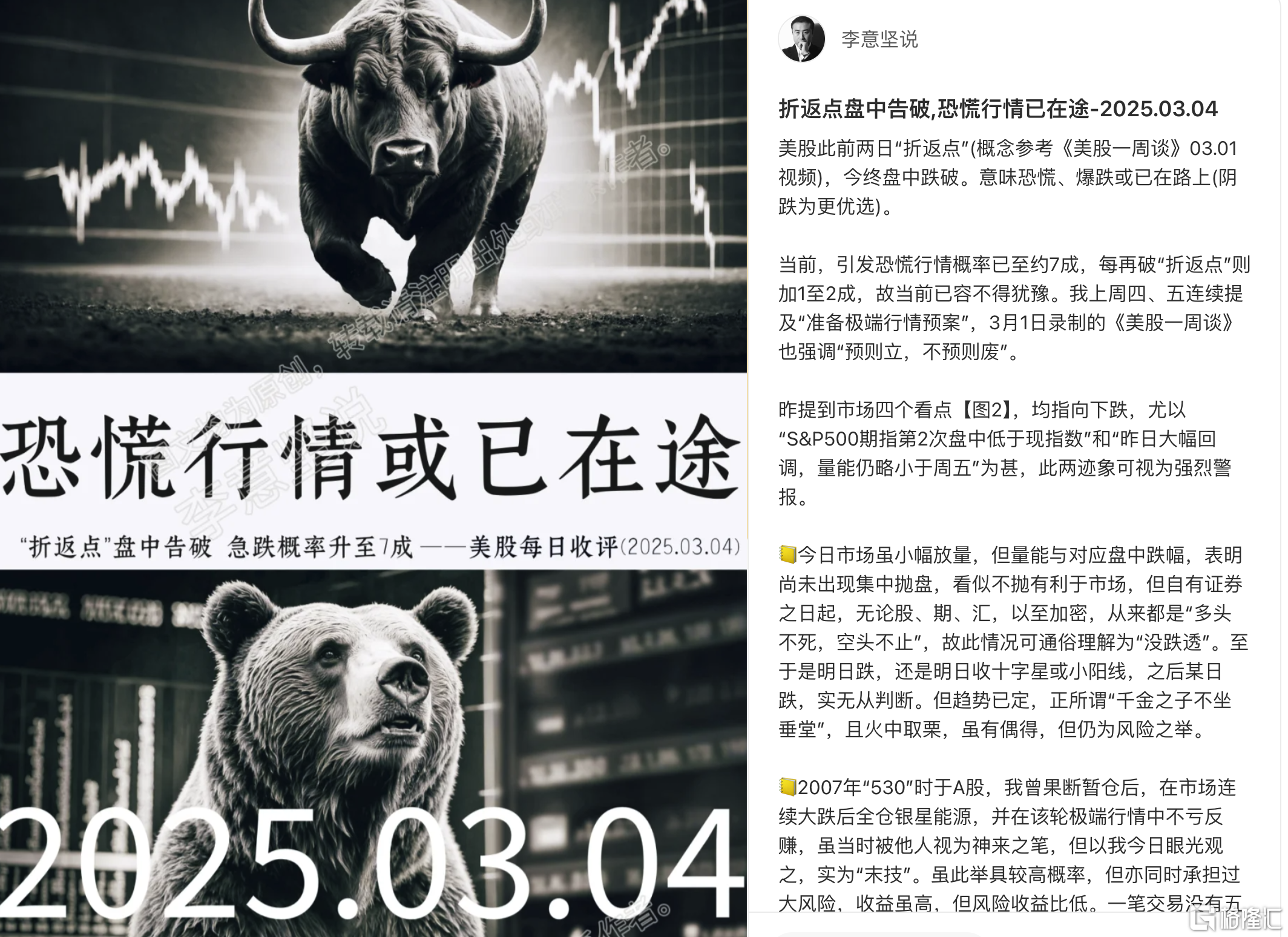 截屏2025-03-06 19.17.01.png